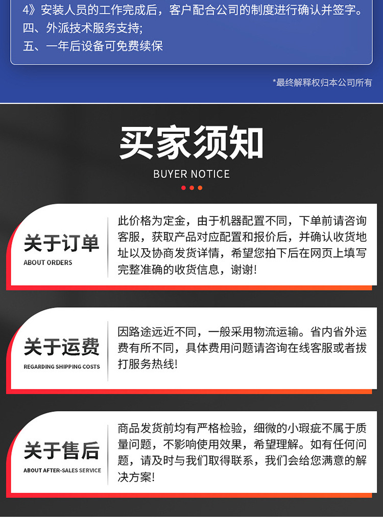详_15.jpg