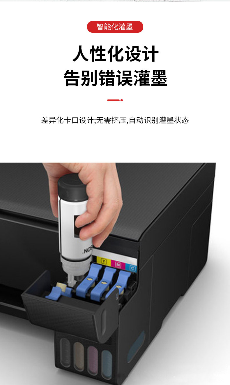 打印机_08