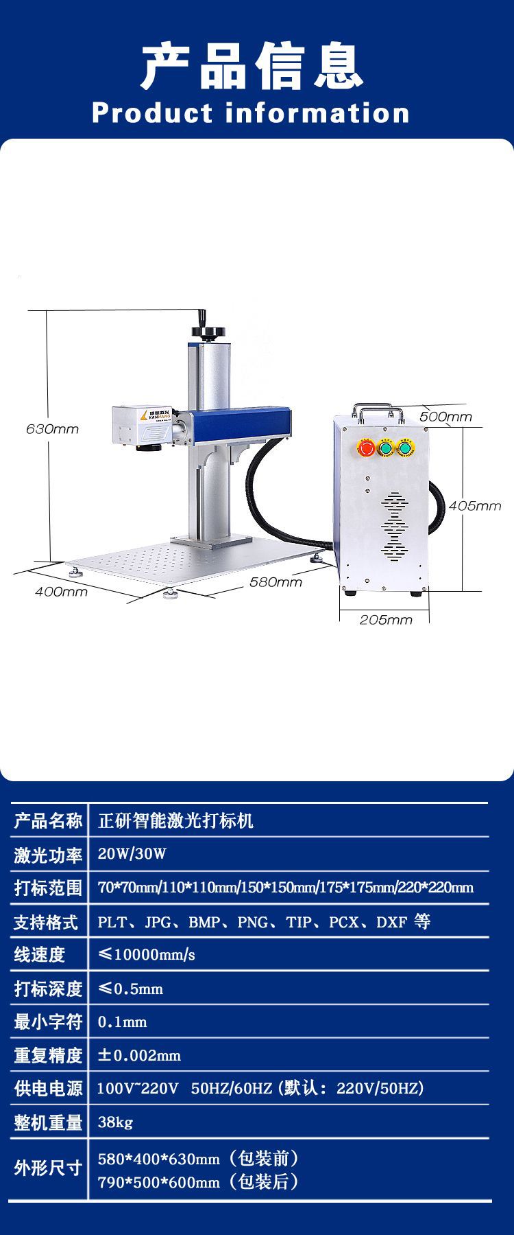 07产品信息.jpg