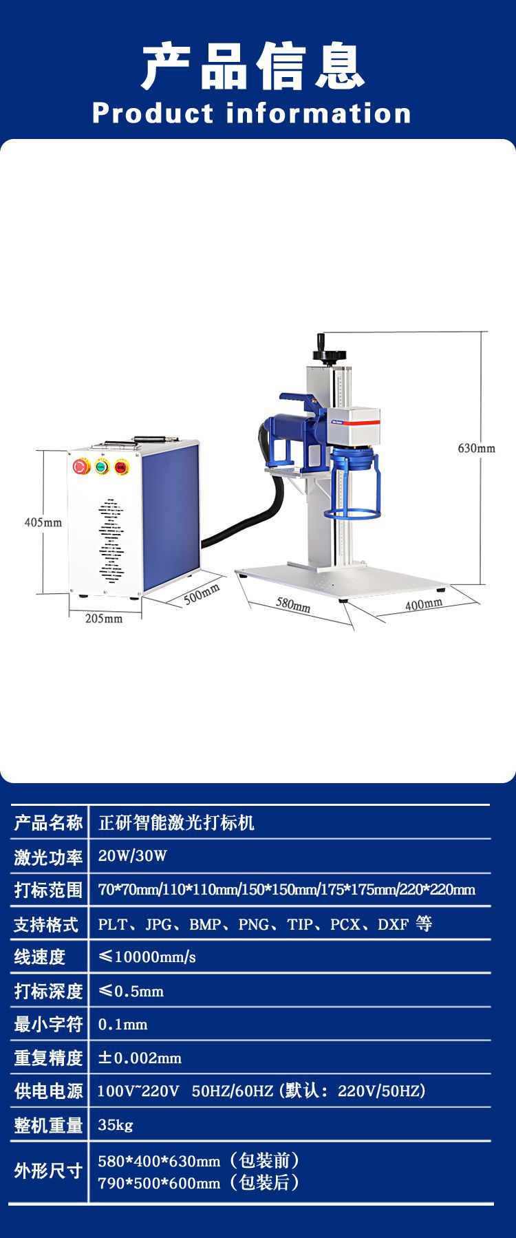 07产品信息.jpg