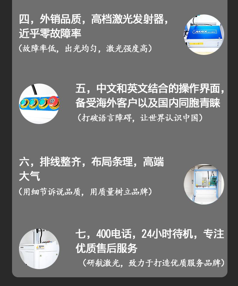 08产品优势02.jpg