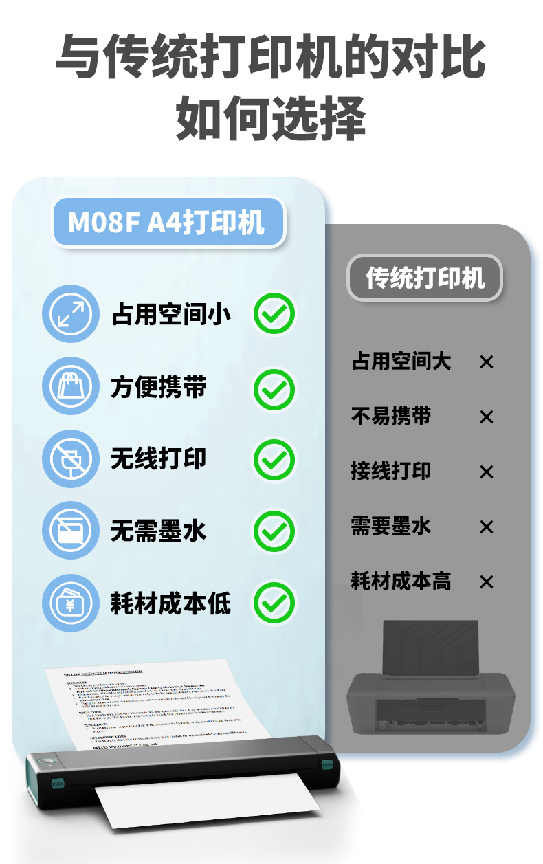 详情-黑绿色_07