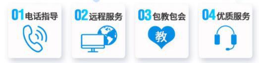 QQ截图20190619114006