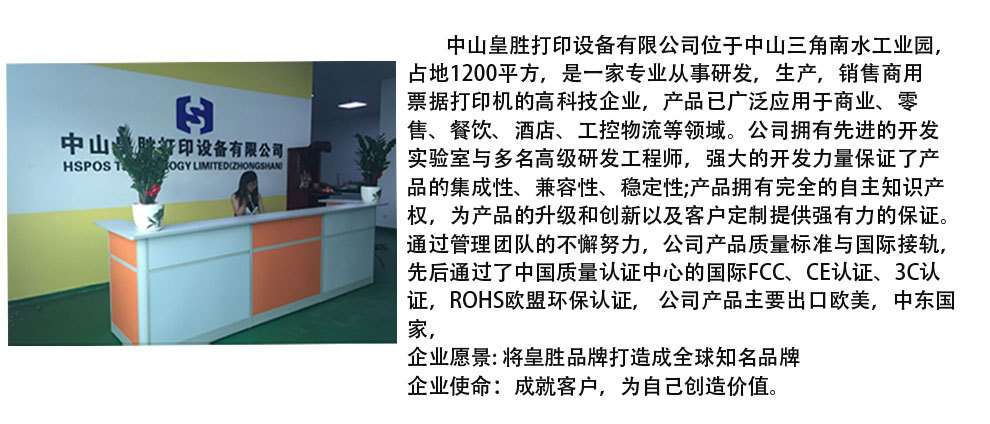 关于我们中文版_02