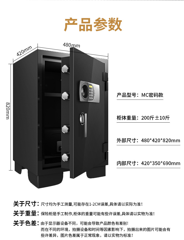 MC详情页（二稿完善切片2）_18.jpg