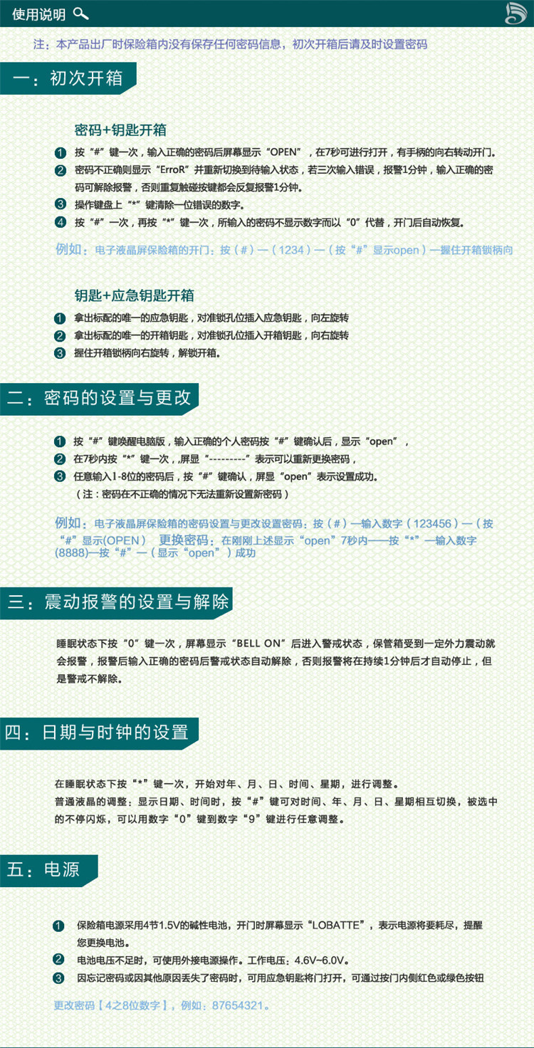 图28