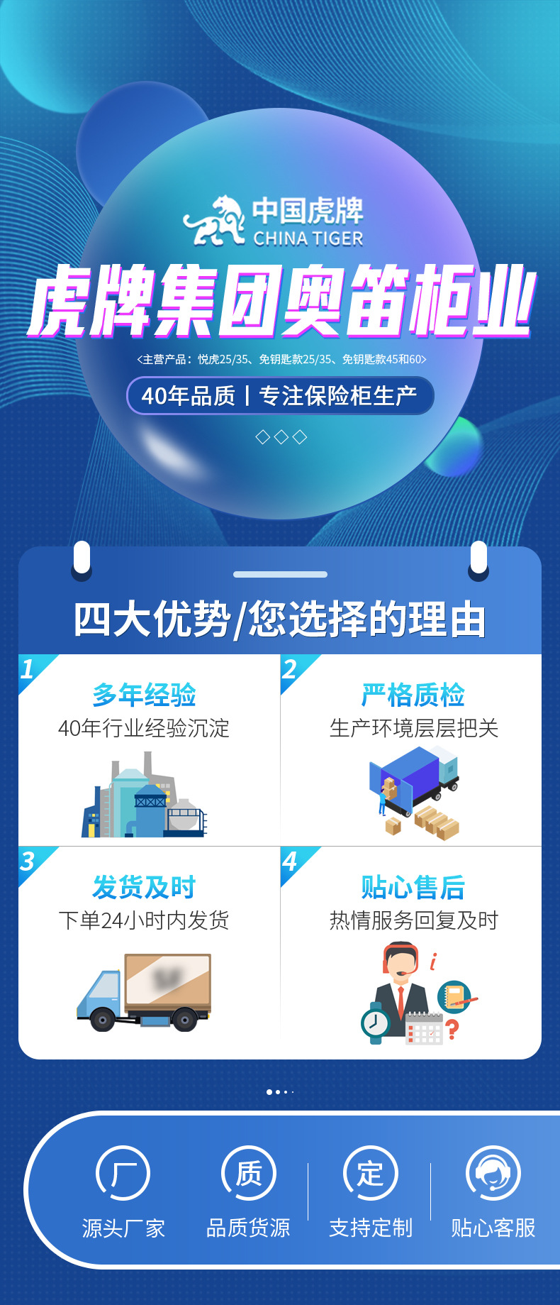 详情页_01.jpg