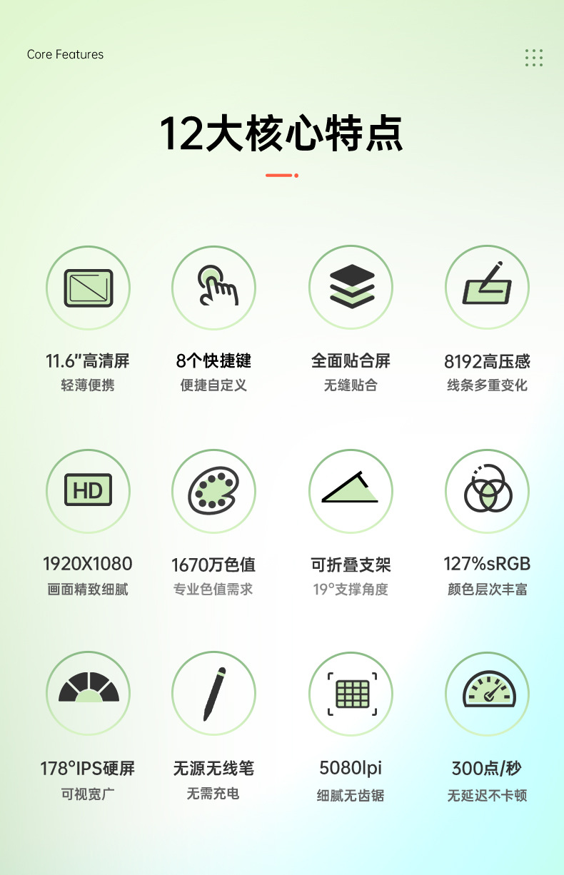 12HD详情1_02.jpg