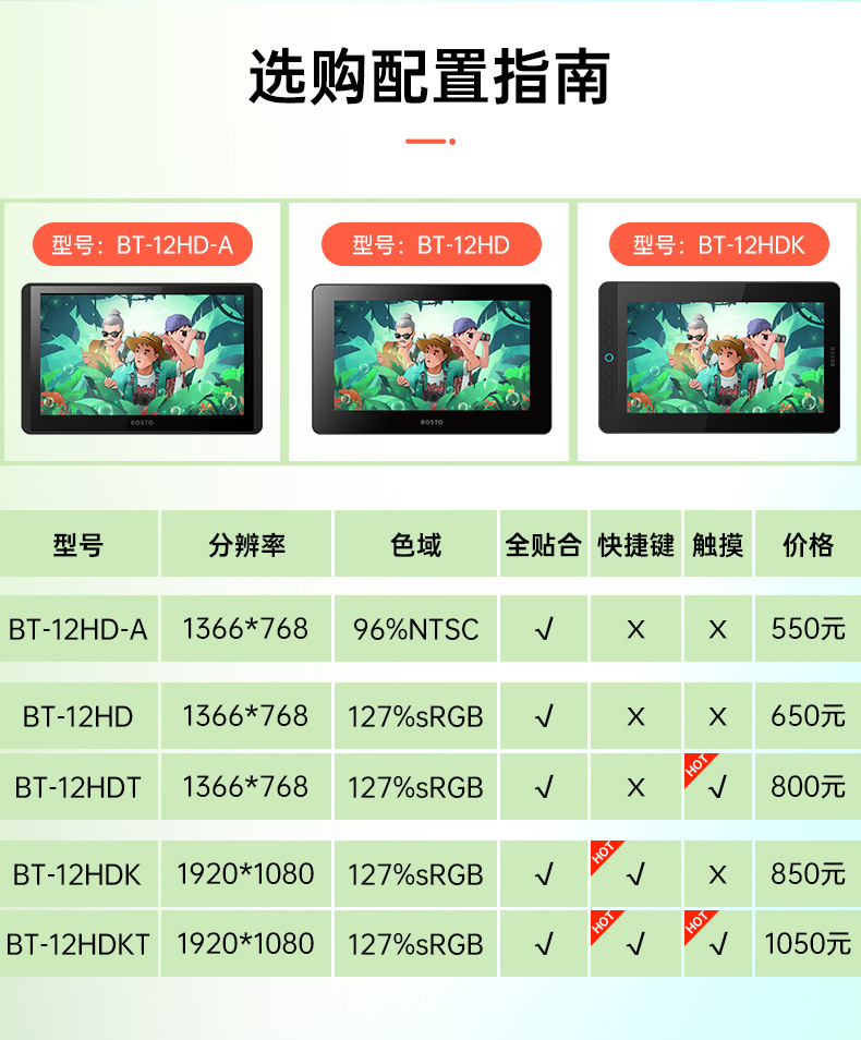 12HD详情1_03.jpg