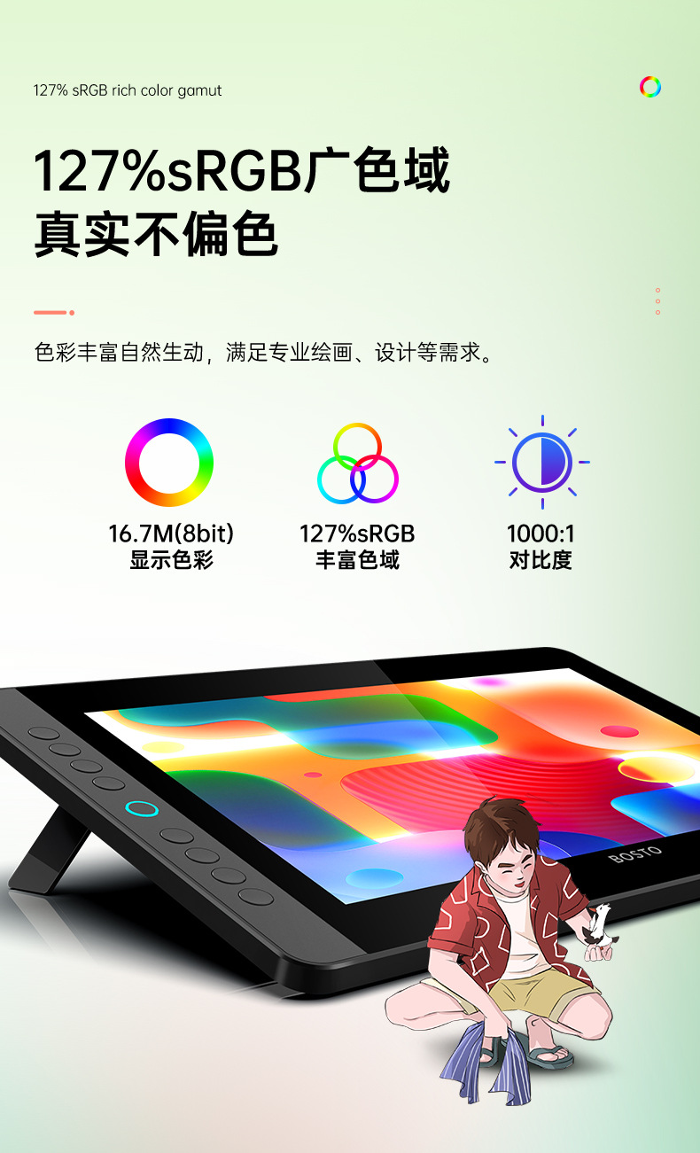 12HD详情2_04.jpg