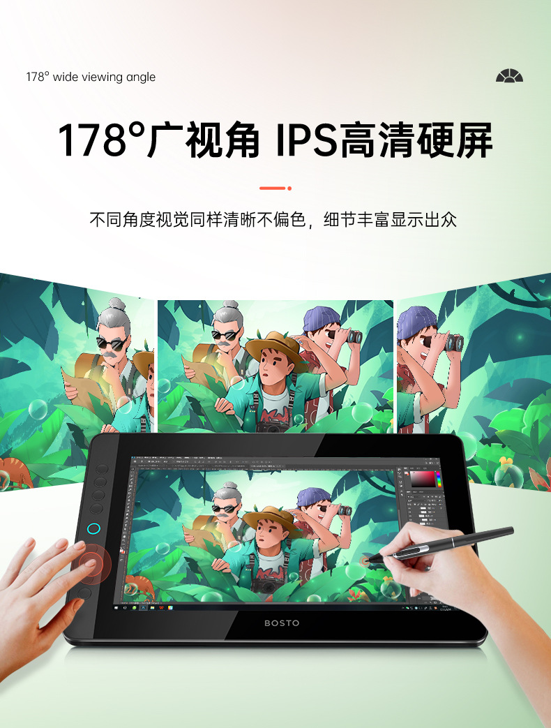 12HD详情2_05.jpg