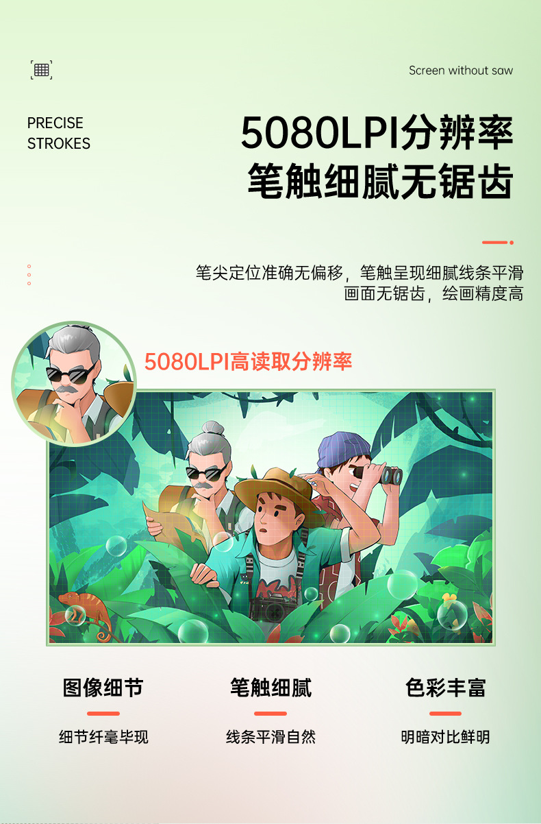 12HD详情3_01.jpg