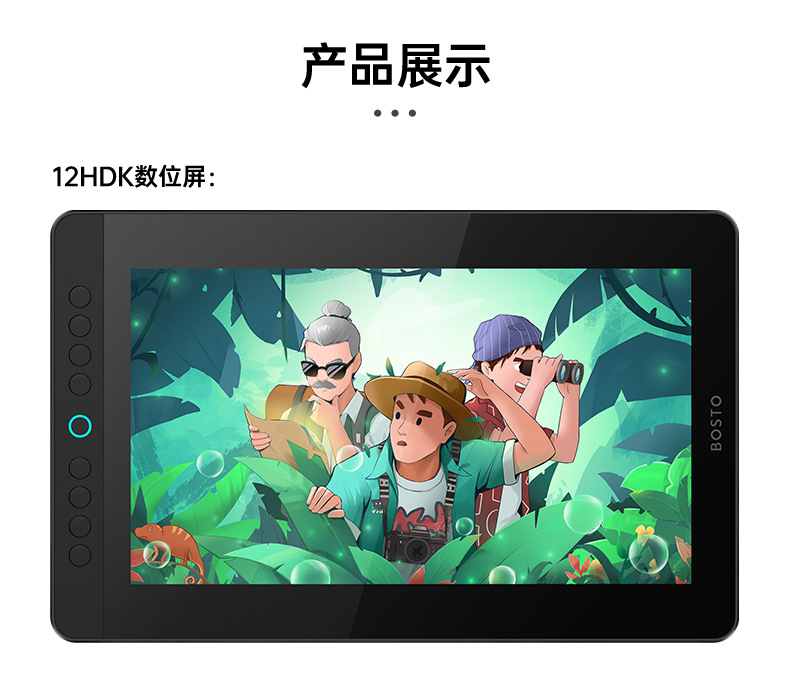 12HD详情3_08.jpg