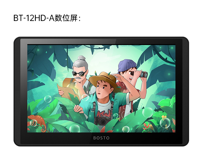12HD详情3_15.jpg