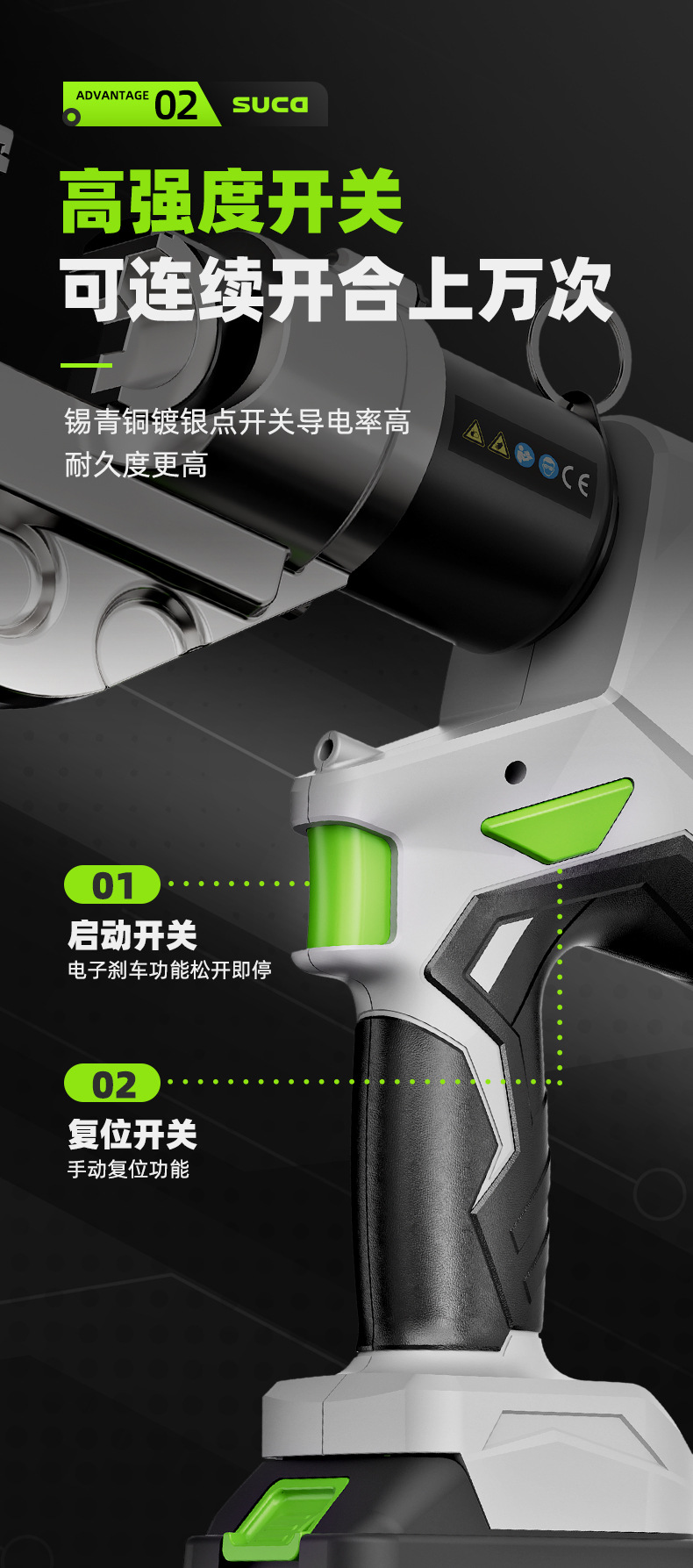 舒畅液压钳详情页-1_02.jpg