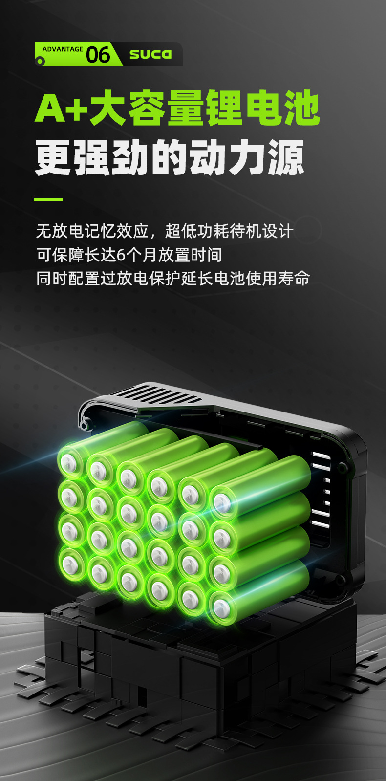 舒畅液压钳详情页-2_04.jpg