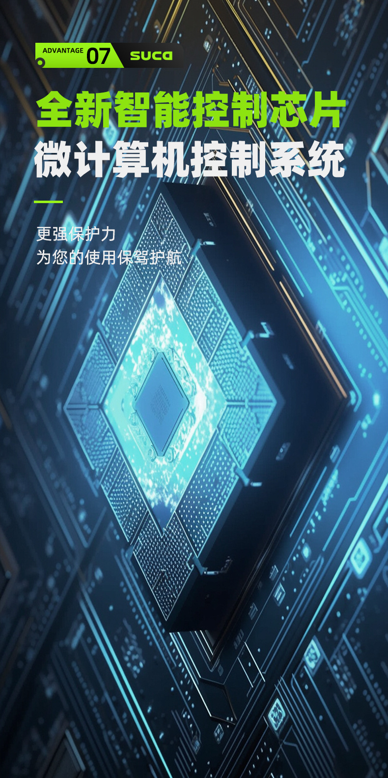 舒畅液压钳详情页-3_01.jpg