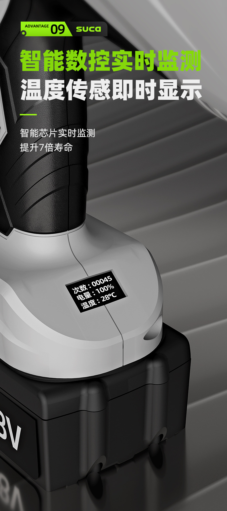 舒畅液压钳详情页-3_03.jpg