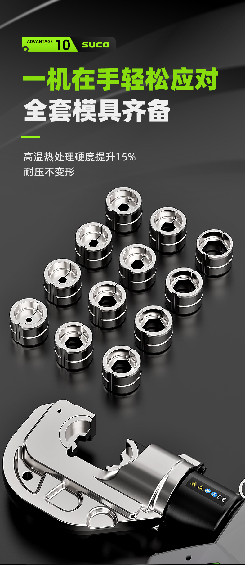舒畅液压钳详情页-4_01.jpg