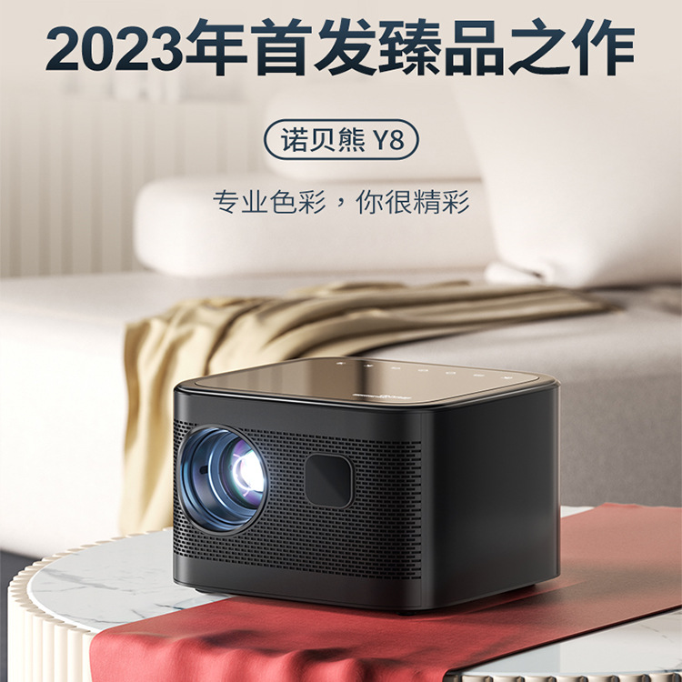 封闭无尘自动对焦迷你投影仪超清智能家用家庭影院卧室投影仪