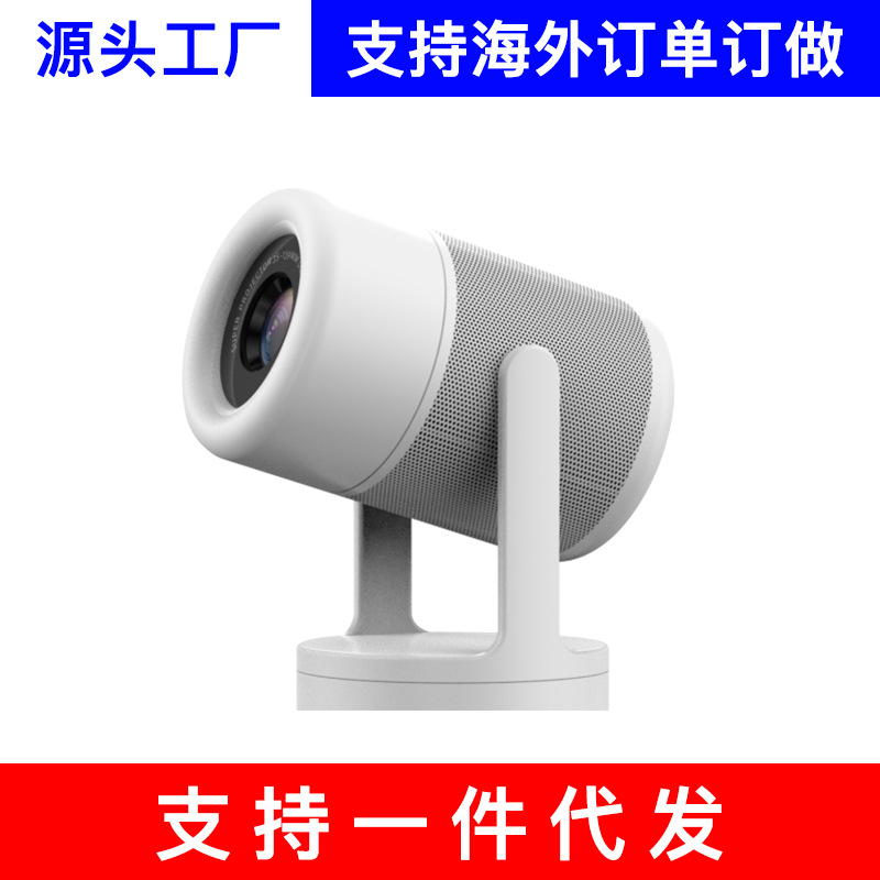 e家乐J1投影仪家用墙投卧室智能家庭影院手机投屏便携海外投影机