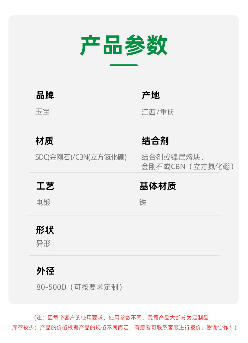 详情页_04.jpg