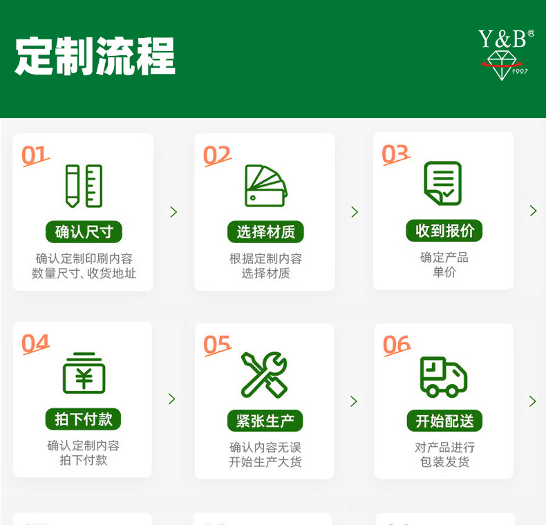 详情页_16.jpg