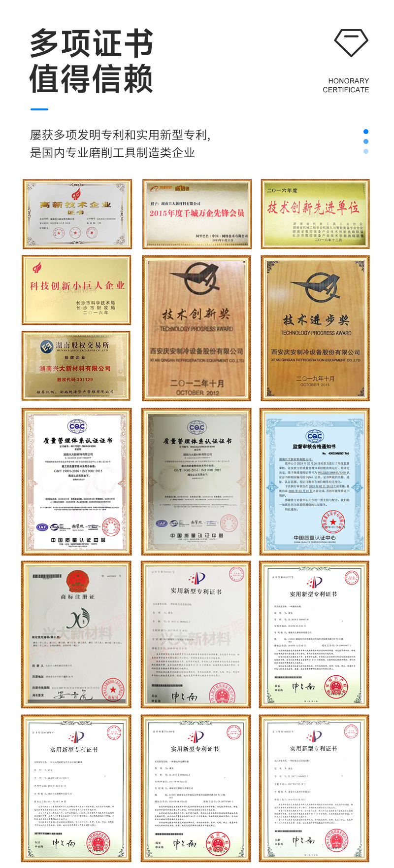 企业微信截图_1716779767117(1)(2)