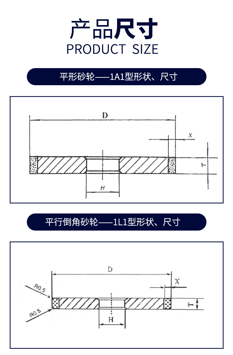 详情页_02