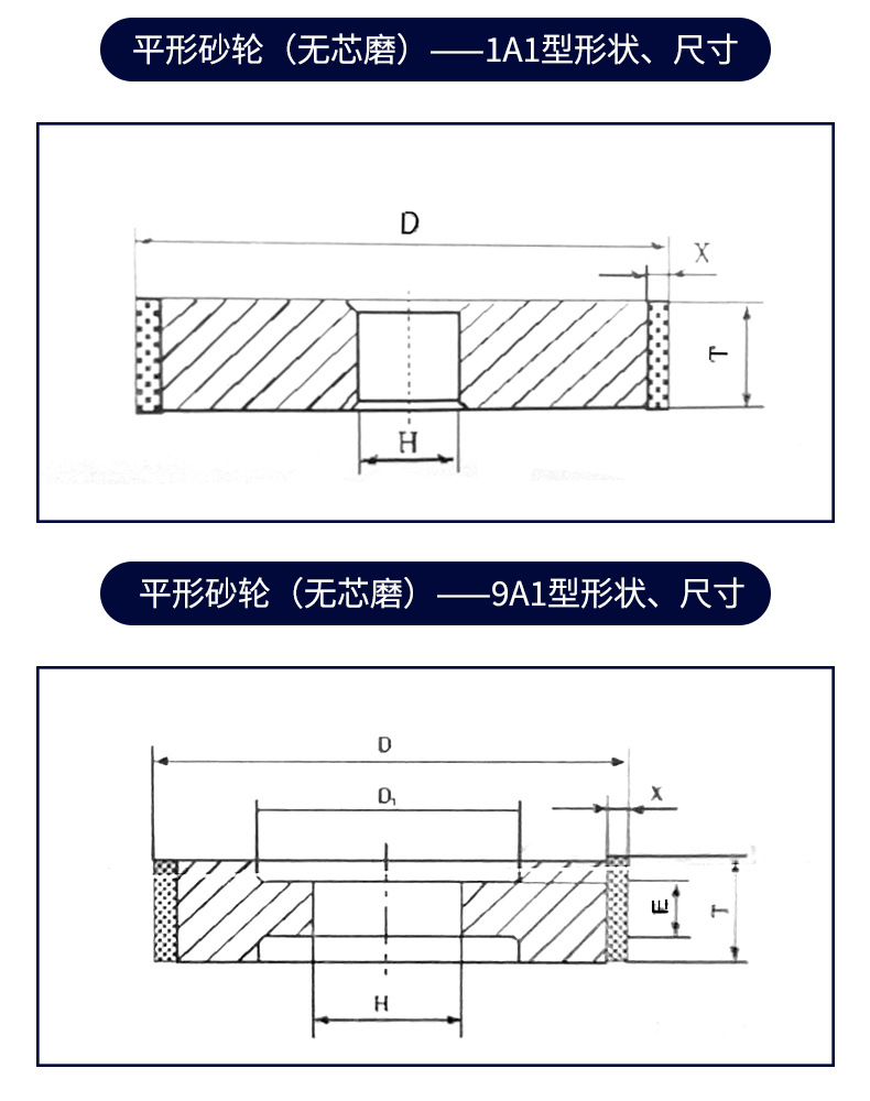 详情页_03