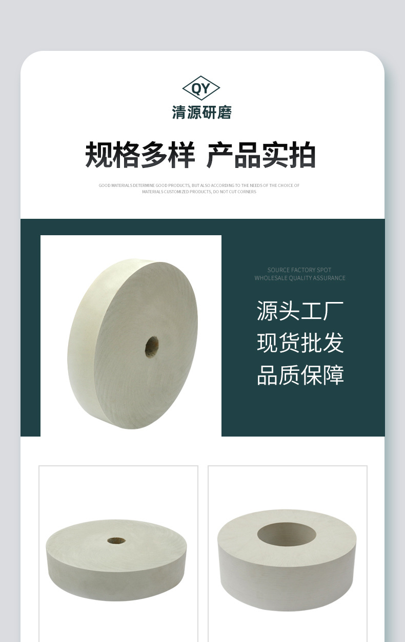 PVA海绵轮_07.jpg