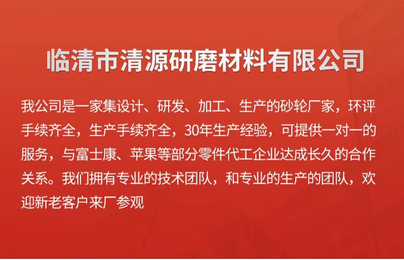PVA海绵轮_10.jpg