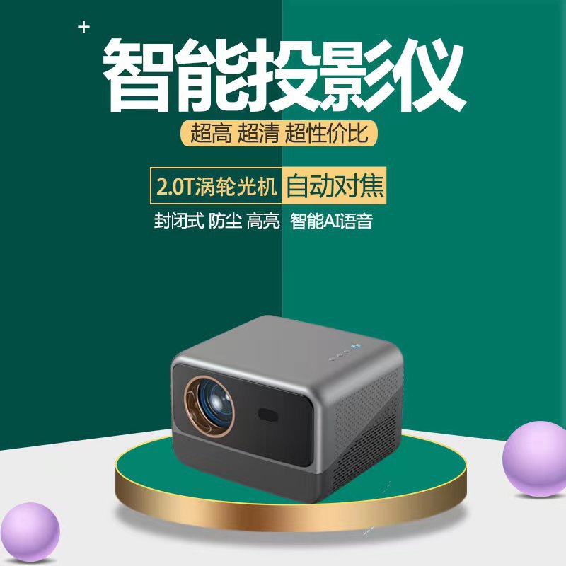 新款H10安卓蓝牙5G双频WIFI高清1080P投影仪办公家用LED投影机