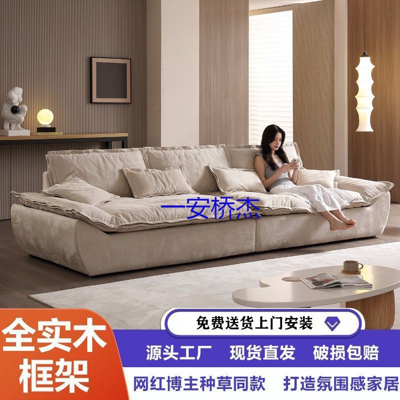 DC奶油风磨砂布帆船沙发宽大坐深直排懒人羽绒沙发客厅乳胶布艺沙