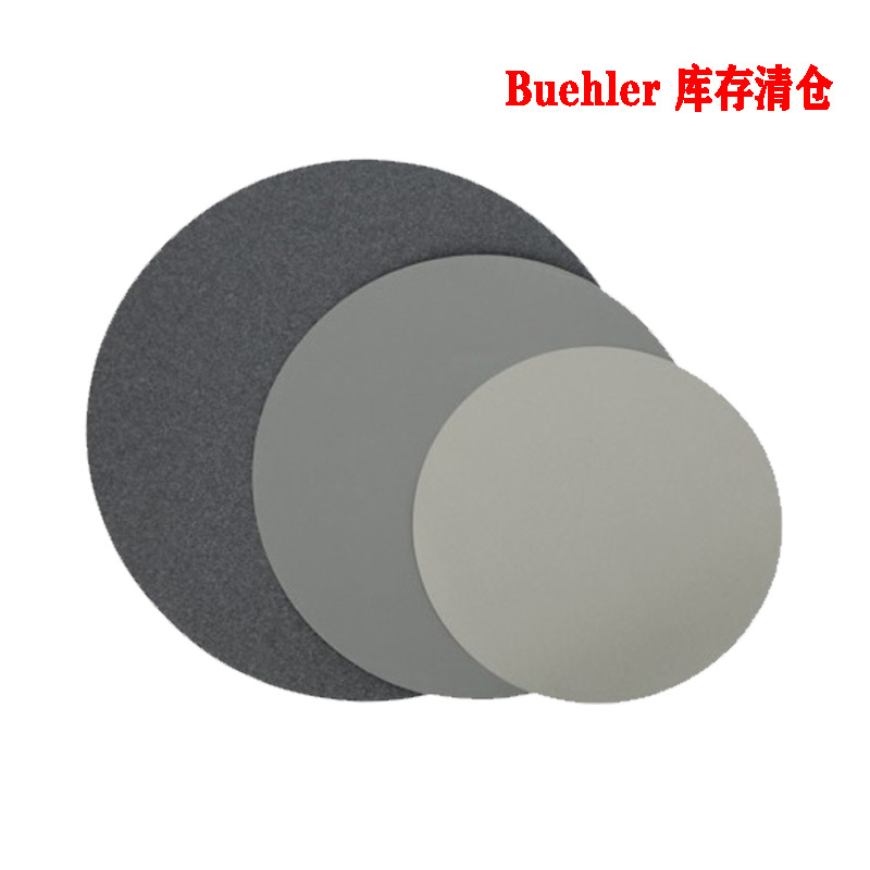 美国标乐Buehler金相砂纸8in碳化硅水砂纸30-08-0400/36-08-0360