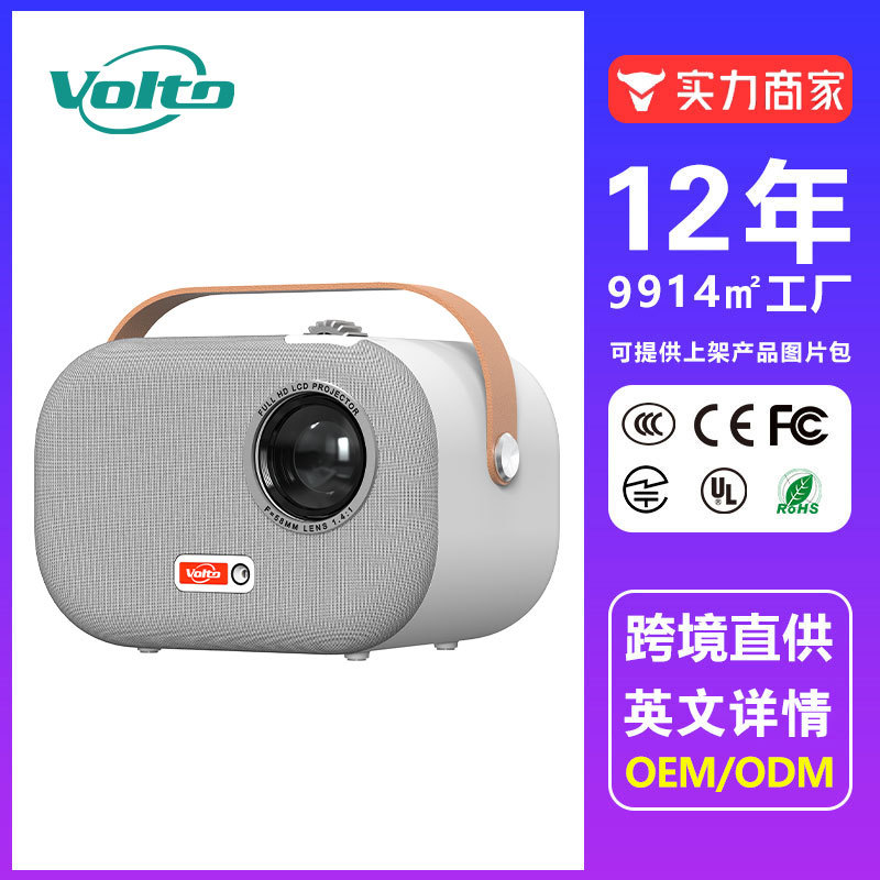 投影仪家用投影儀家庭影院高清智能投影仪卧室投墙超清投影机客厅