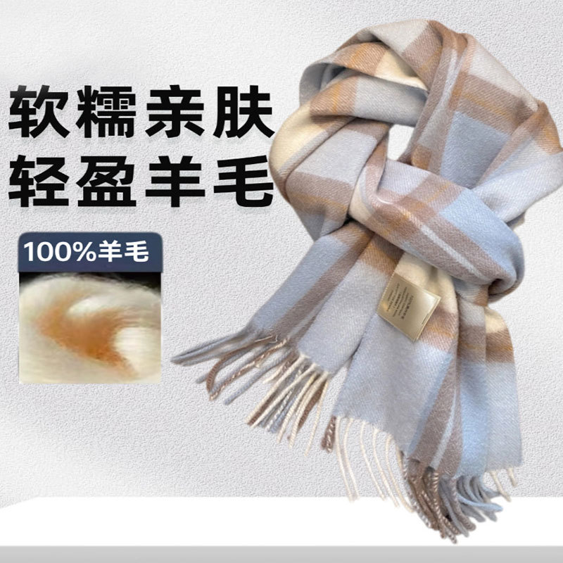 澳州100%纯羊毛围巾男女秋冬季高级披肩2024新款百搭时尚情侣围脖