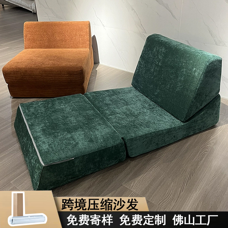 全海绵压缩沙发单人折叠沙发客厅阳台沙发椅懒人沙发榻榻米布艺沙