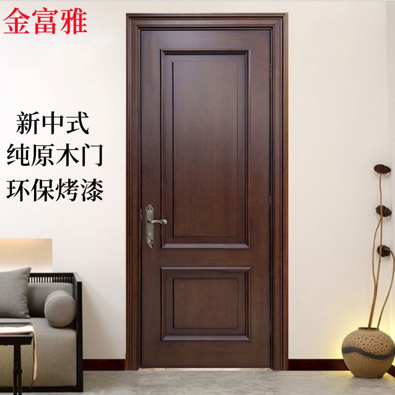 实木门全纯原木胡桃木原木门沙比利卧室门房间门烤漆