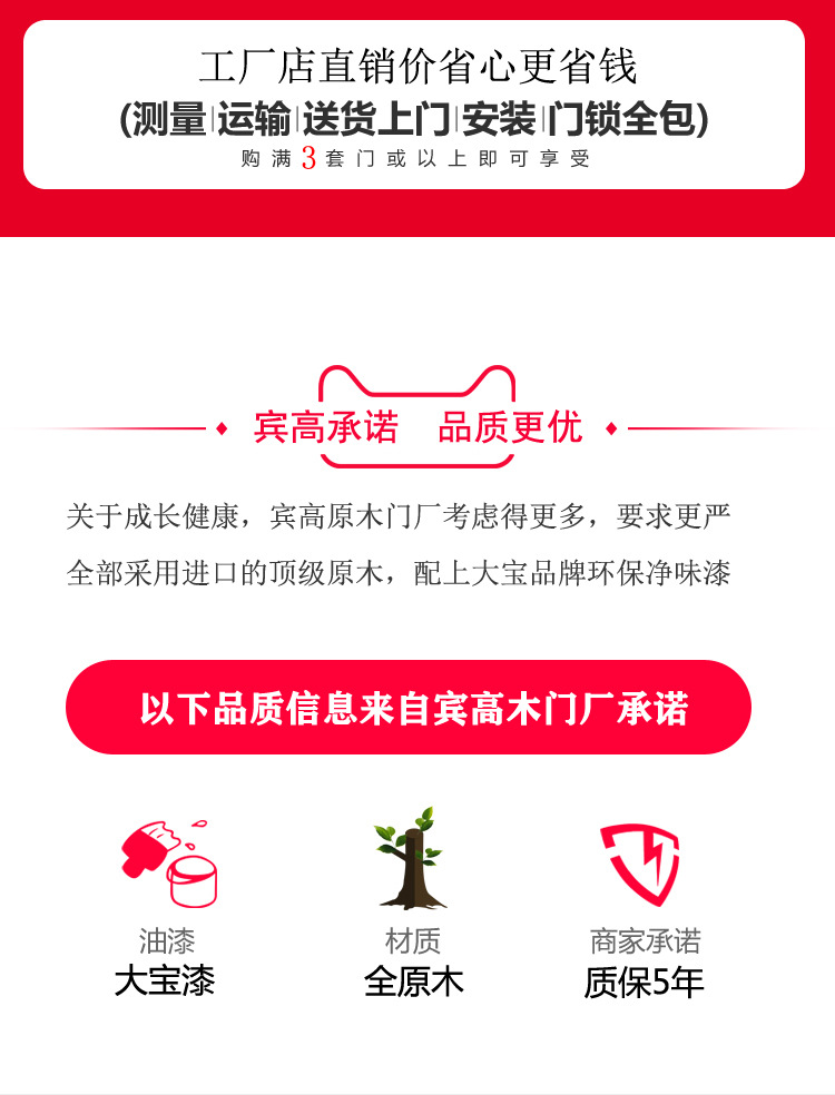 白色扣线门1.jpg