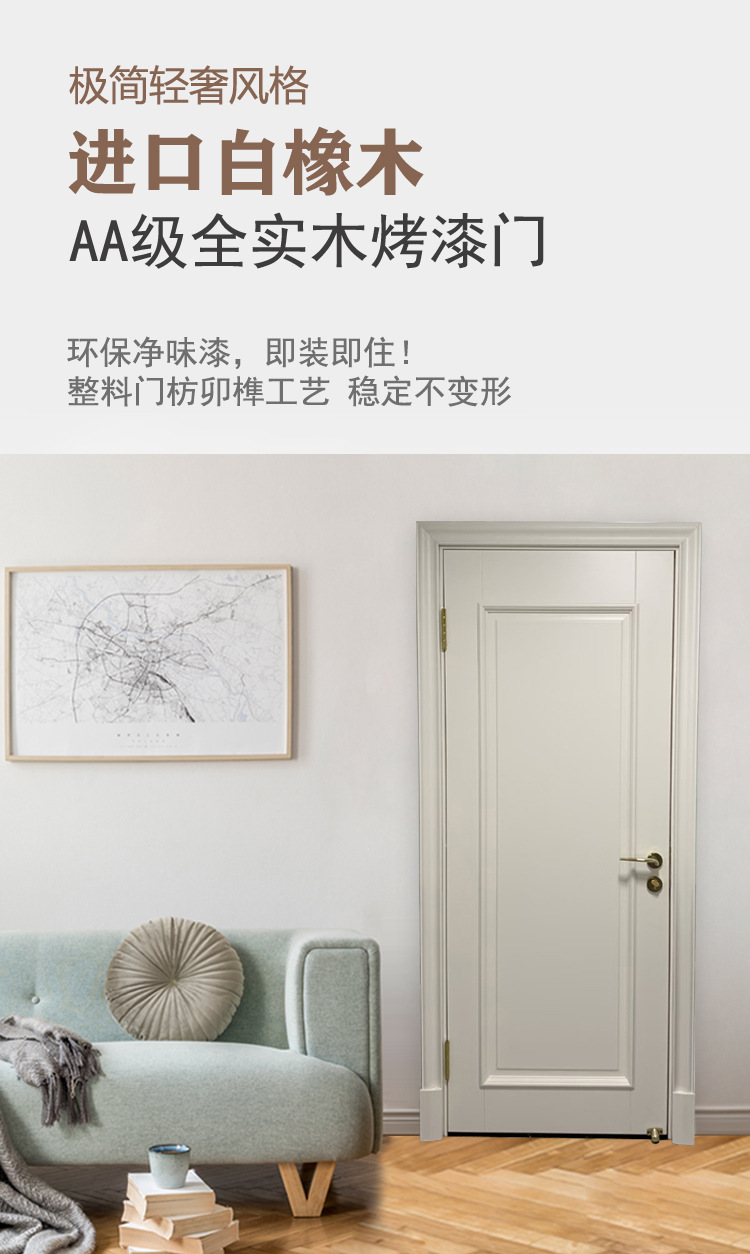 白色扣线门2.jpg