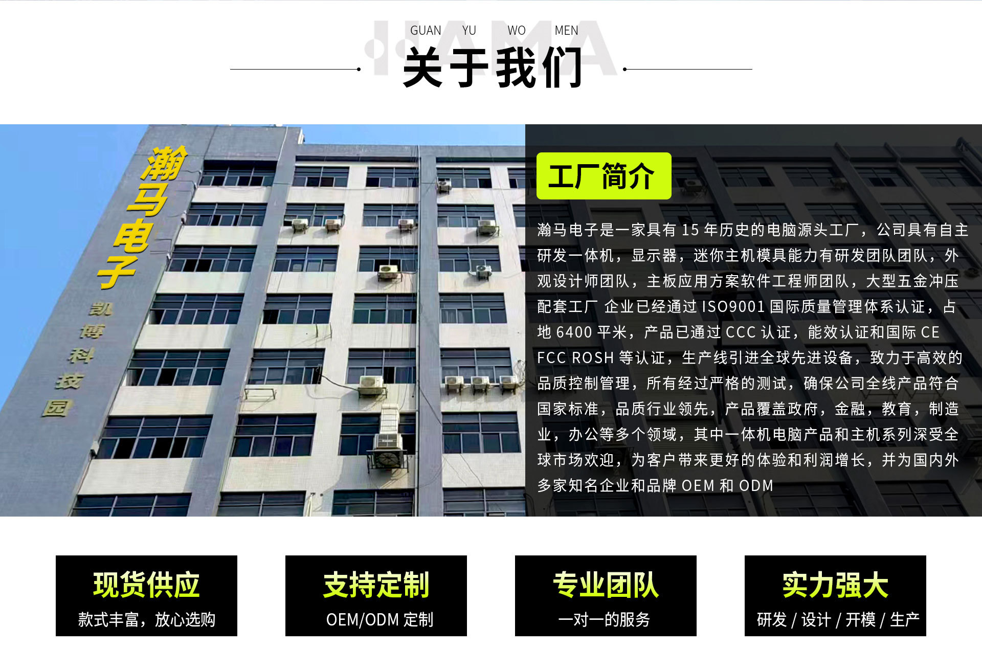 瀚马店铺设计1688_03