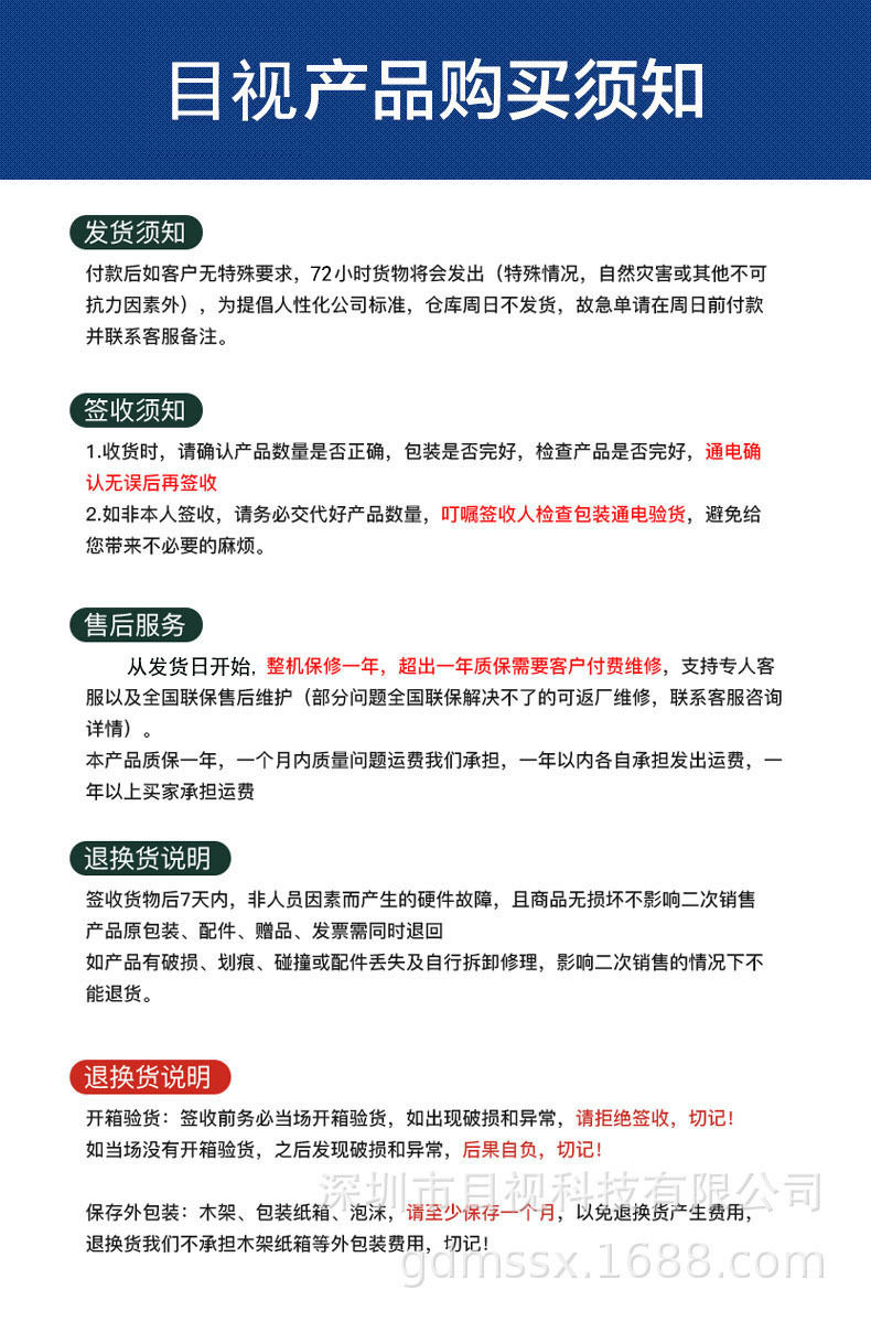 微信图片_20210712160855
