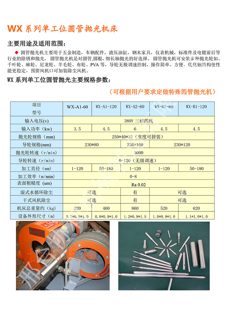 参数可用.jpg