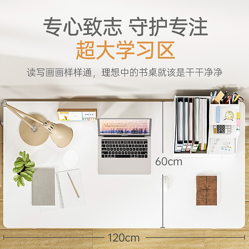 批发美好童年学习桌儿童书桌写字桌家用小学生桌子可升降实木桌椅