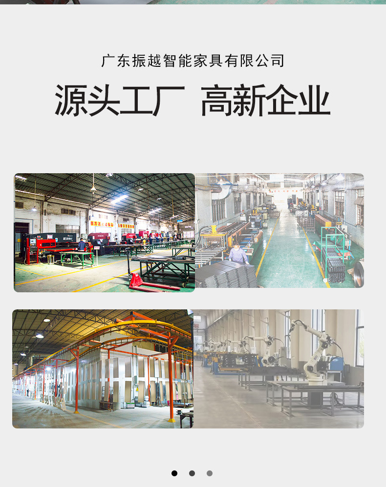 工厂介绍及案例展示(1)_02.jpg