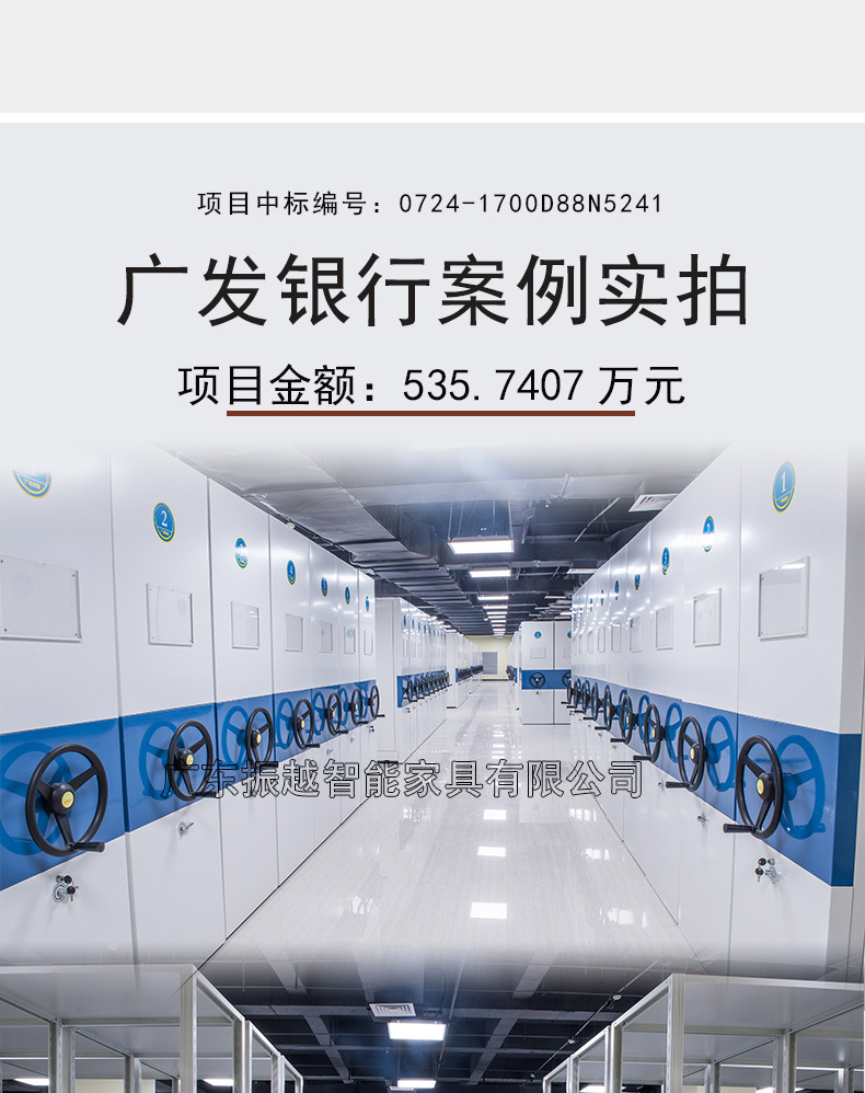 工厂介绍及案例展示(1)_04.jpg