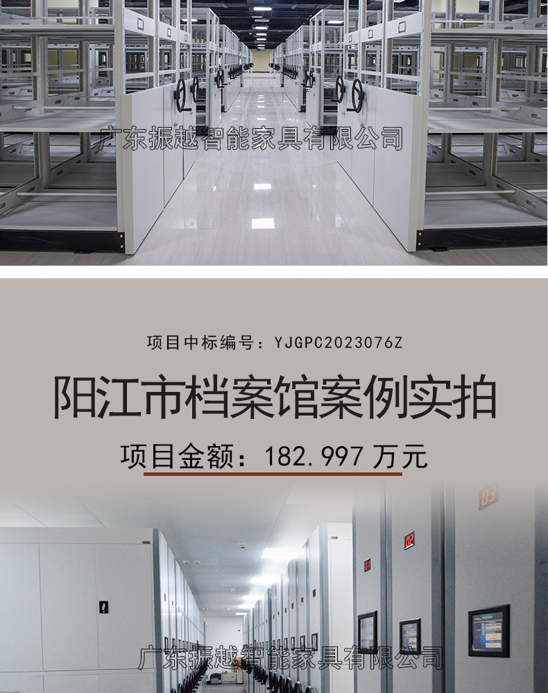 工厂介绍及案例展示(1)_05.jpg