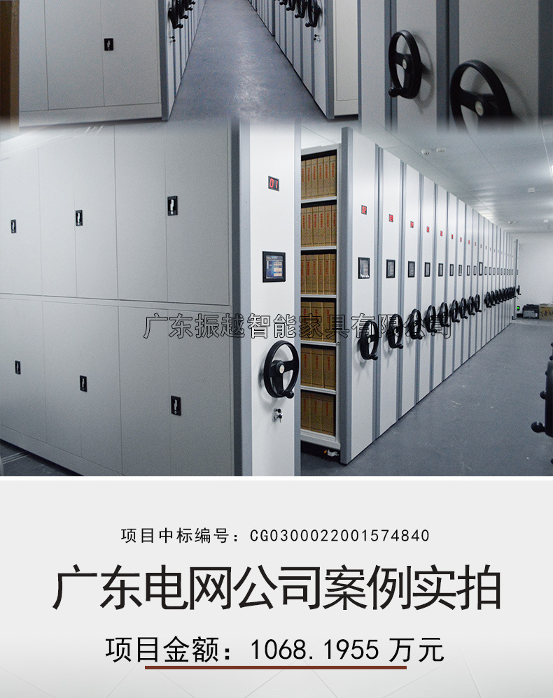 工厂介绍及案例展示(1)_06.jpg