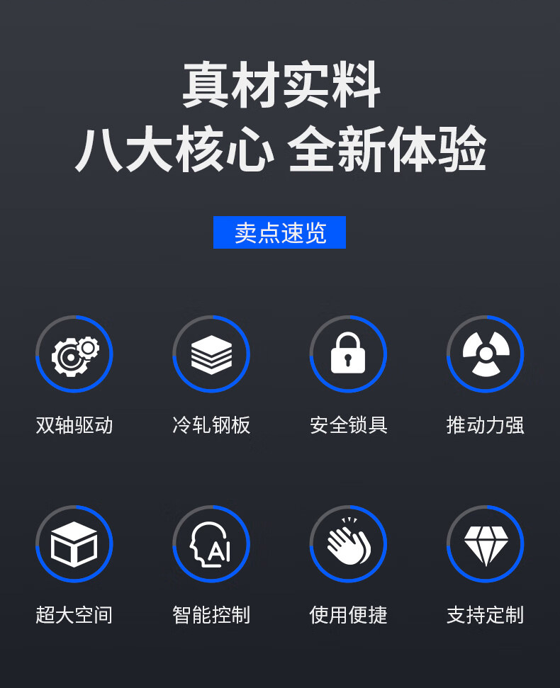 智能密集架(1)_02.jpg